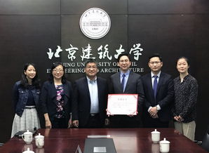 罗客教育信息咨询 上海 向北京建筑大学教育基金会捐赠签约仪式举行